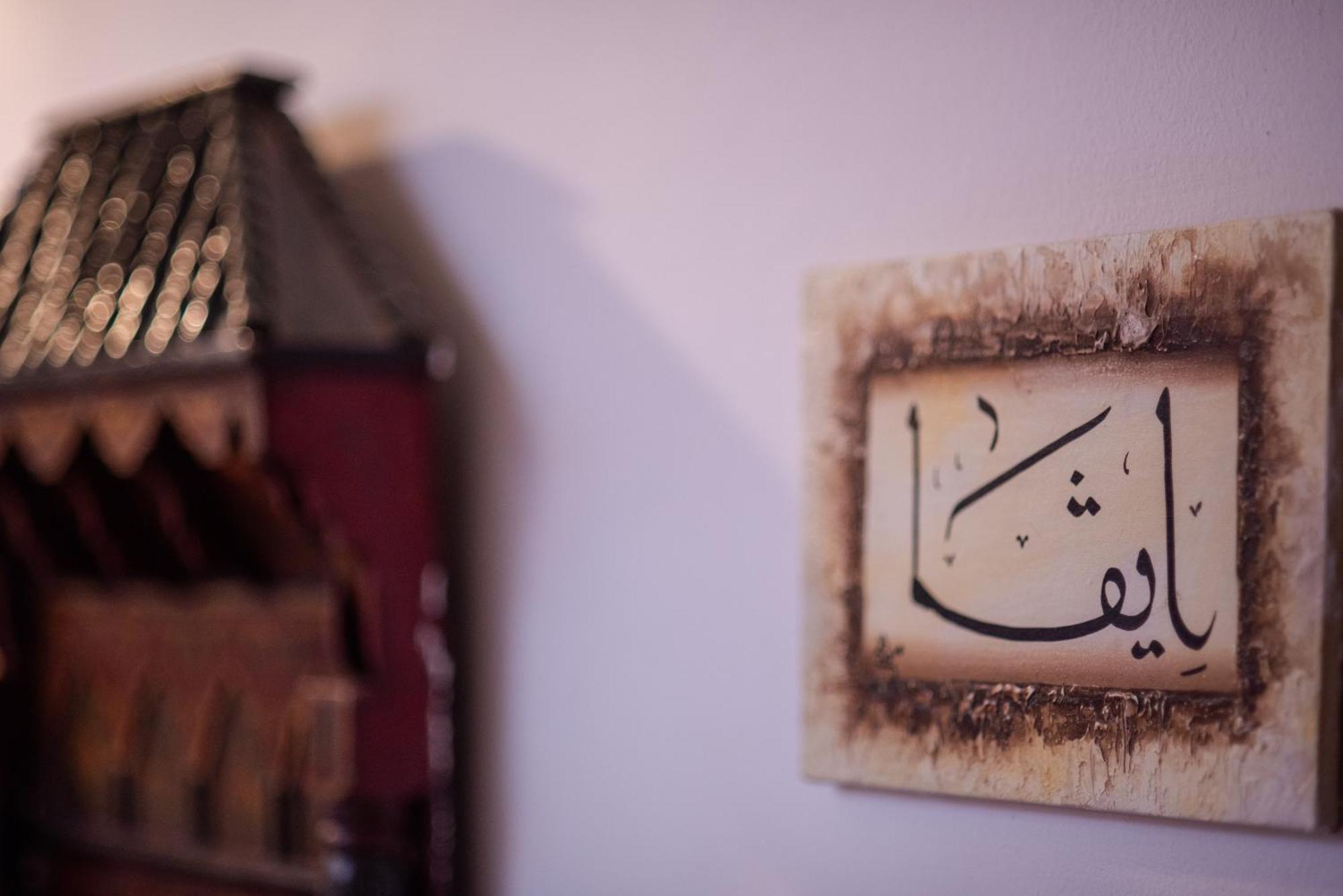 Riad Eva Marakéš Exteriér fotografie